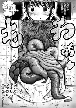 Page 40 of Koyashi Machi Haisetsu Hyakkei Ch.1-6