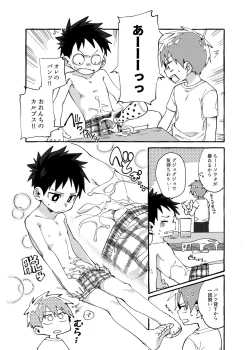 Page 3 of Otoshita Saki ni Trunks