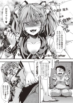 Page 103 of Holy Bitch!