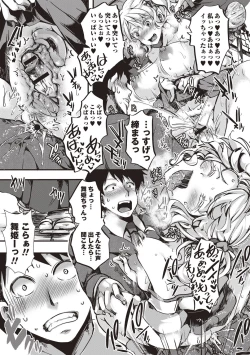 Page 129 of Holy Bitch!