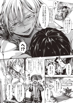 Page 12 of Holy Bitch!