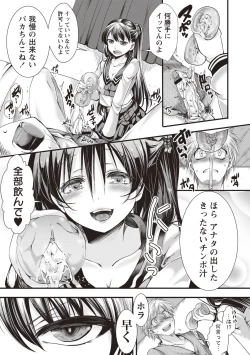 Page 141 of Holy Bitch!