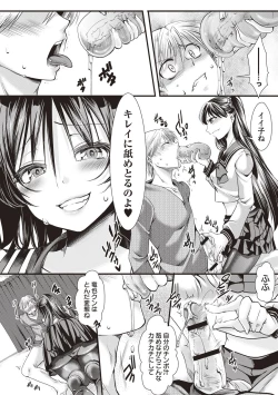 Page 142 of Holy Bitch!