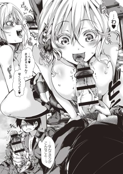 Page 16 of Holy Bitch!