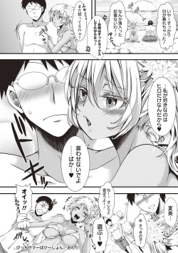 Page 172 of Holy Bitch!