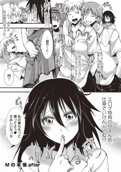 Page 195 of Holy Bitch!