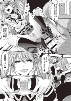 Page 91 of Holy Bitch!