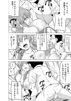 Page 22 of Reizoku KeiyakuCh. 1