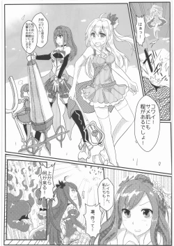 Page 10 of Kessen Surugawan!