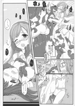 Page 18 of Kessen Surugawan!