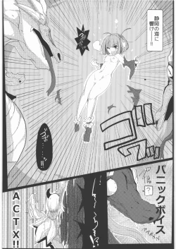 Page 26 of Kessen Surugawan!