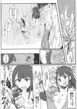 Page 27 of Kessen Surugawan!