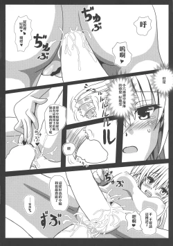 Page 62 of YamiZokuhen