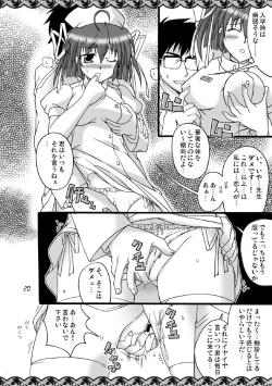 Page 21 of D.C.2nd Dai 8 gakushou