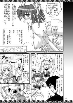 Page 30 of D.C.2nd Dai 8 gakushou