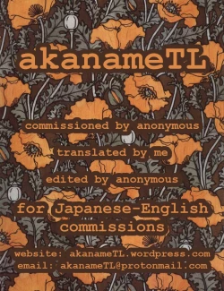 Page 9 of Tanrakutachi