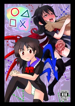 Page 118 of Shukketsu Dai Service