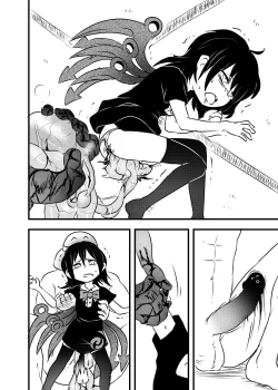 Page 123 of Shukketsu Dai Service