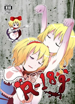 Page 152 of Shukketsu Dai Service