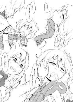 Page 160 of Shukketsu Dai Service