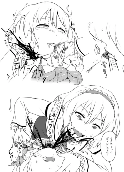 Page 161 of Shukketsu Dai Service