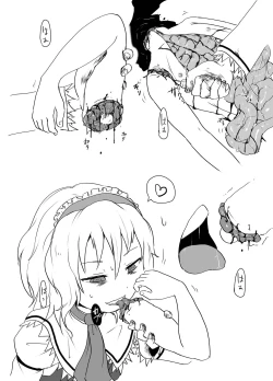 Page 163 of Shukketsu Dai Service