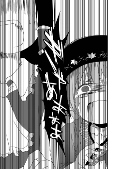 Page 184 of Shukketsu Dai Service