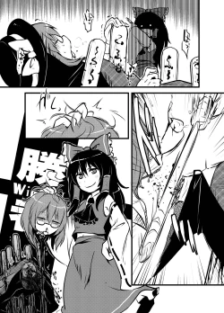 Page 228 of Shukketsu Dai Service