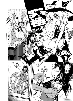 Page 229 of Shukketsu Dai Service