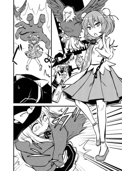 Page 231 of Shukketsu Dai Service