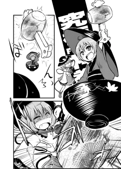 Page 249 of Shukketsu Dai Service