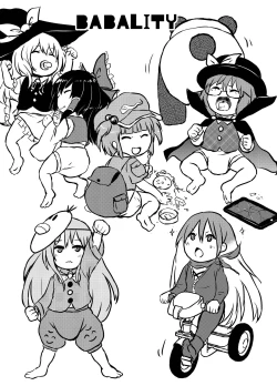 Page 256 of Shukketsu Dai Service