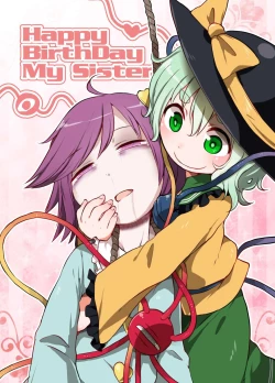 Page 258 of Shukketsu Dai Service