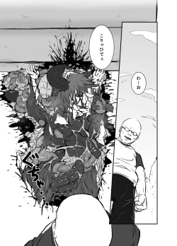 Page 26 of Shukketsu Dai Service