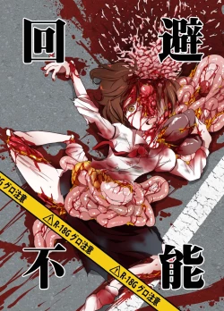 Page 274 of Shukketsu Dai Service