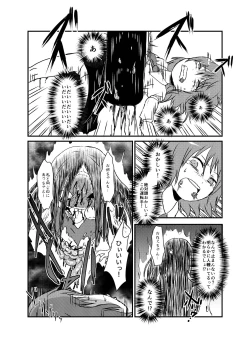 Page 280 of Shukketsu Dai Service