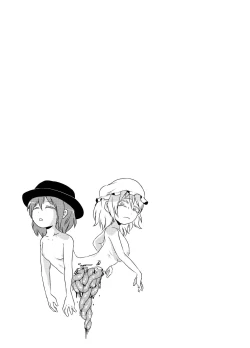 Page 295 of Shukketsu Dai Service