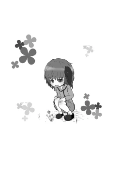 Page 29 of Shukketsu Dai Service