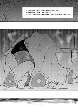 Page 313 of Shukketsu Dai Service