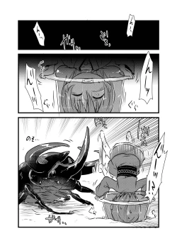 Page 317 of Shukketsu Dai Service