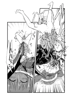 Page 320 of Shukketsu Dai Service