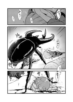 Page 322 of Shukketsu Dai Service