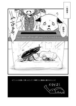 Page 323 of Shukketsu Dai Service