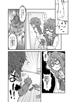 Page 353 of Shukketsu Dai Service