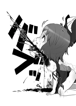 Page 36 of Shukketsu Dai Service