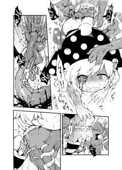 Page 377 of Shukketsu Dai Service