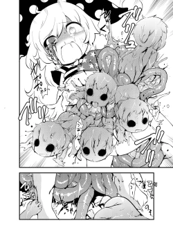 Page 385 of Shukketsu Dai Service