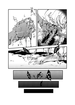 Page 388 of Shukketsu Dai Service