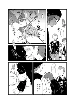 Page 406 of Shukketsu Dai Service