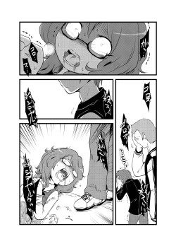 Page 413 of Shukketsu Dai Service